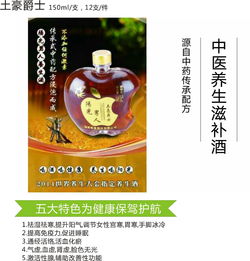 中醫(yī)養(yǎng)生保健服務(wù)價格與產(chǎn)品報價解析